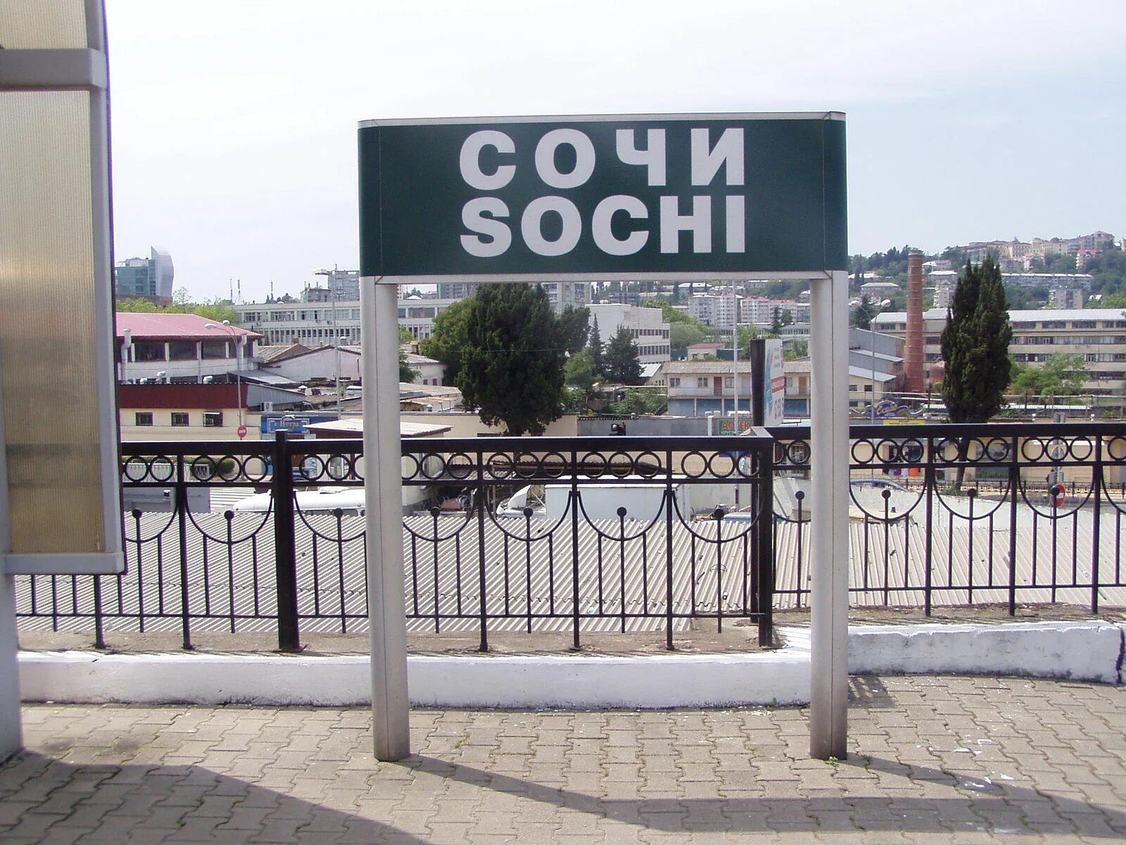 Потемки сочи. Сочи табличка. указатель сочи. сочи город табличка.