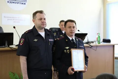 Умвд по удмуртской республике