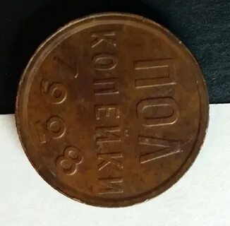 Оценка монет