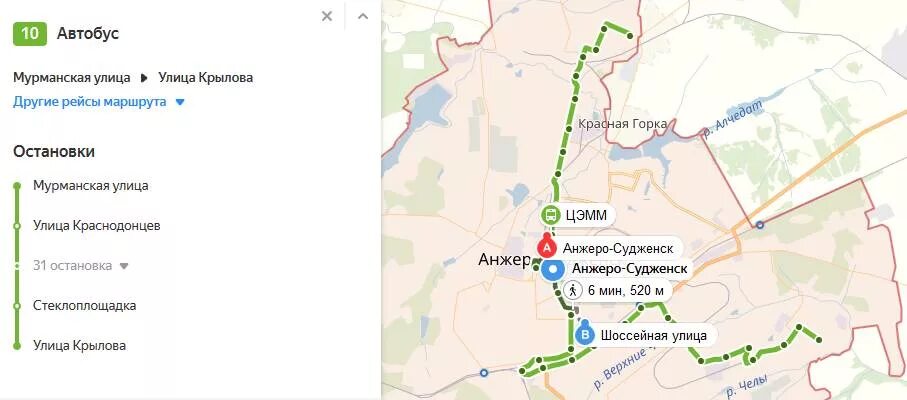 Кемерово анжеро судженск расписание автобусов на сегодня. Автобус город Анжеро-Судженск. Рейсы Анжеро Судженск-Кемерово. Маршрут автобуса Анжеро Судженск Кемерово.