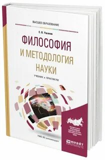 Учебник и практикум