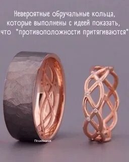 Куда деть обручальные кольца