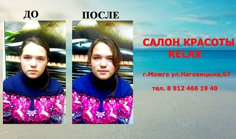 улица устюжанина в можге. можга парикмахерская diva. можга улица 8 марта. парикмахерская можга. парикмахерская можга.