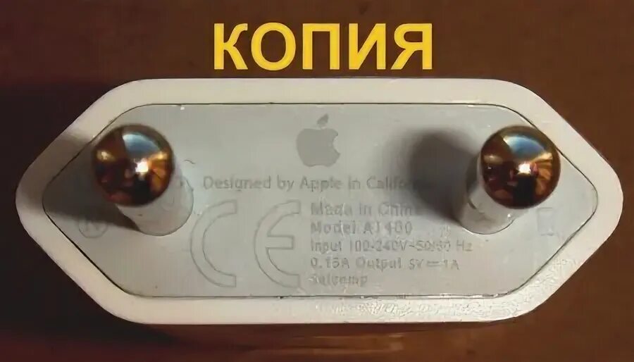 Оригинальность 20. Оригинальный блок Apple от iphone 11. Оригинальный блок питания iphone 14. Оригинальная надпись на блоке зарядки iphone 20w.