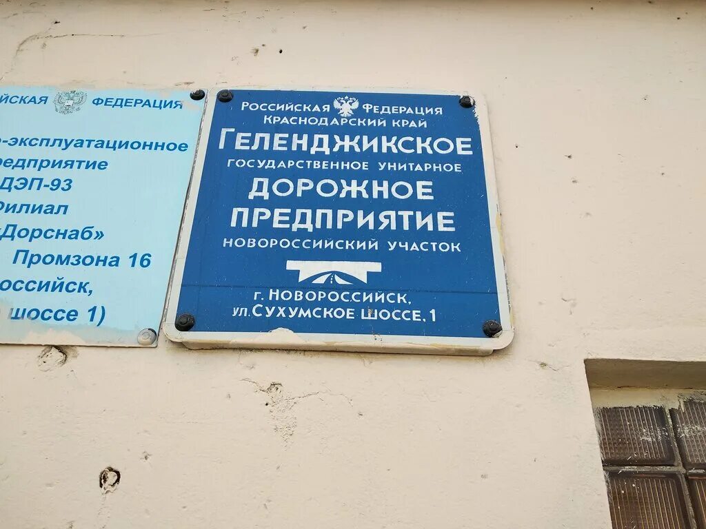 южное дсу алтайский край. дорожно строительная техника volvo. государственное унитарное предприятие дорожно строительного. государственное унитарное предприятие дорожно строительного. ковров, владимирская улица, 59.