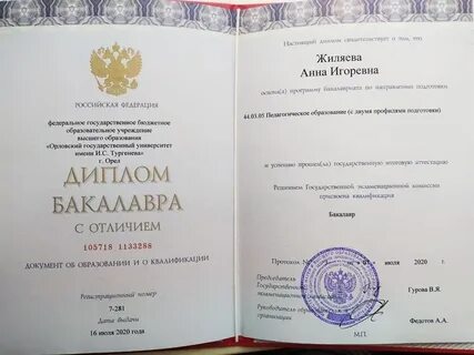 Квалификация литературы