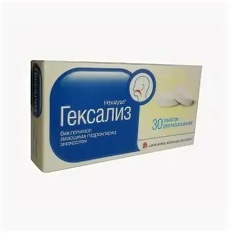 Гексализ от чего. Гексализ. препарат гексализ. гексализ таблетки для рассасывания детям. гексализ таблетки для рассасывания аналоги.