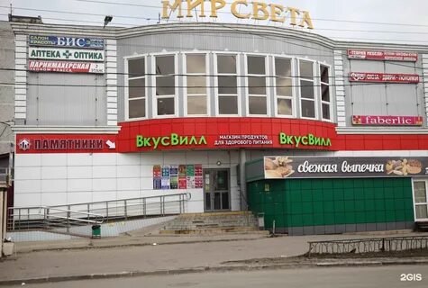 Павловского 30