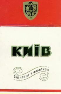 Сигареты апсны