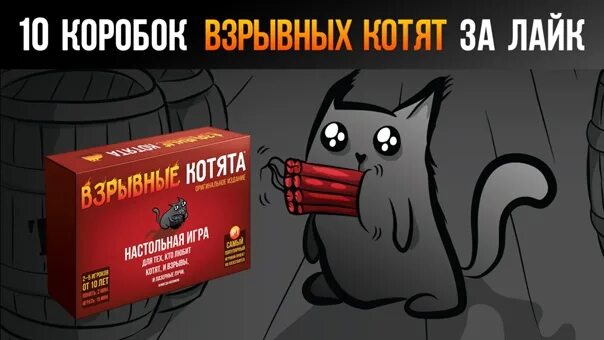 Котенок лайк котенок лайк ваги ваги