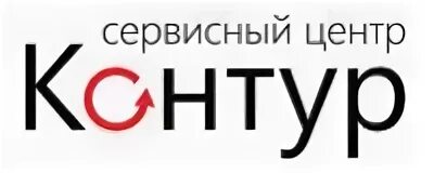 Контур сервис