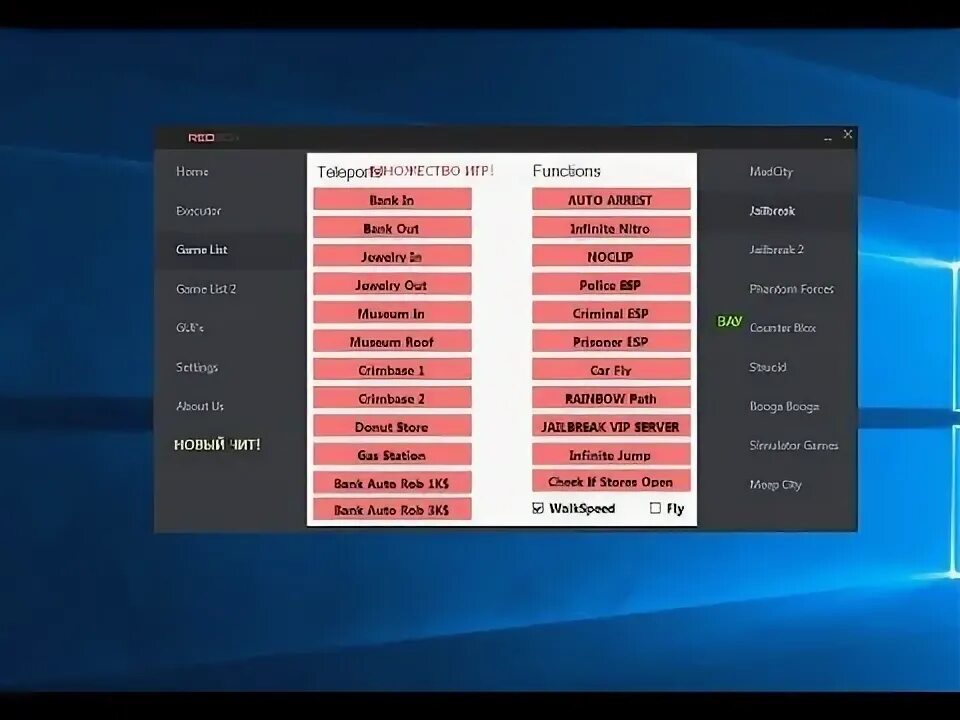 Хит боксы 0. 9 0. Cs 2 читы. Приложение для читов. 9 0.