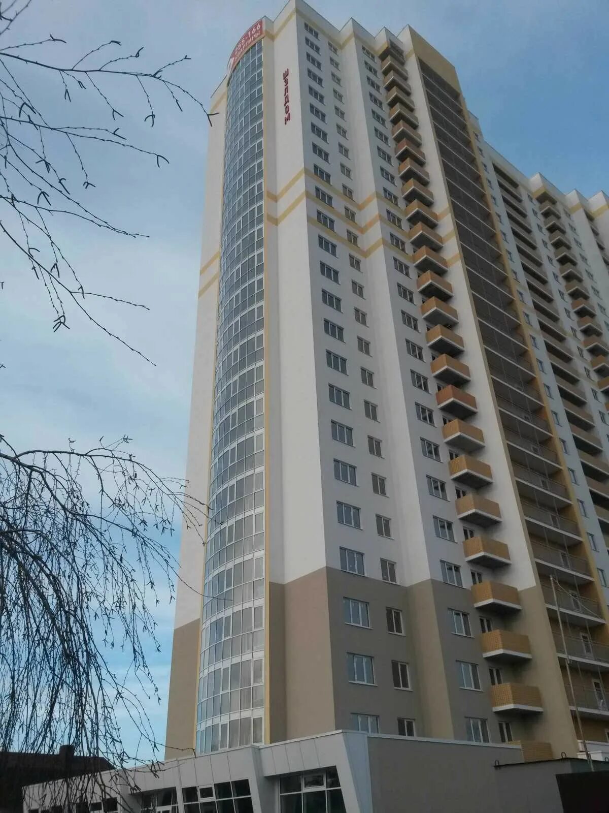 Жк флагман планировки. Маяковского 47. Жк ладья шэлдом энгельс. Квартиры от застройщика энгельс. Квартиры от застройщика энгельс.