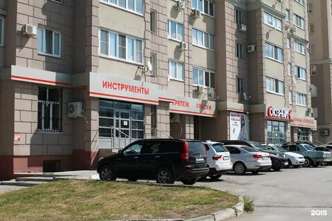 Горько новокуйбышевск