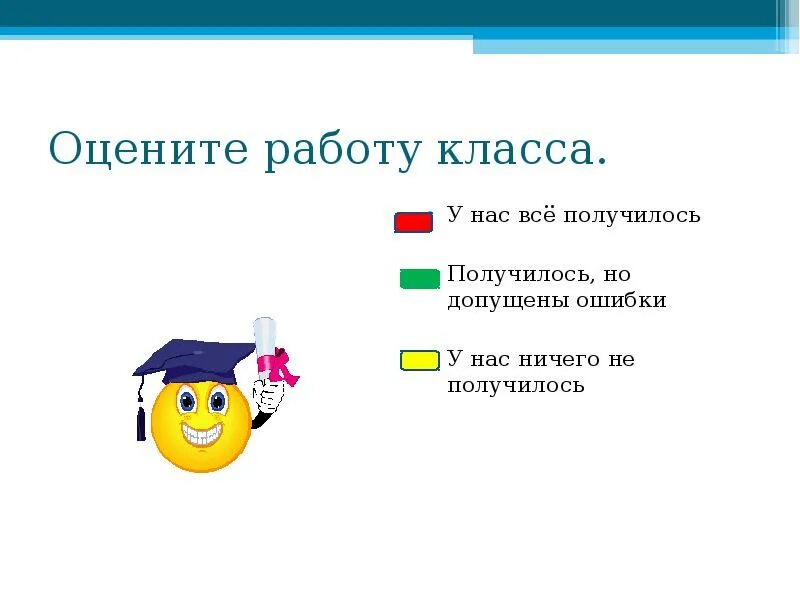 Ничем не оценим