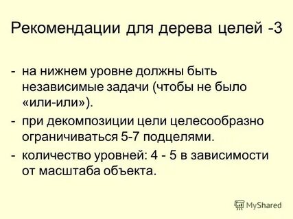 Показатели нижнего уровня