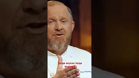 Когда жарко тогда вкусно книга ивлева