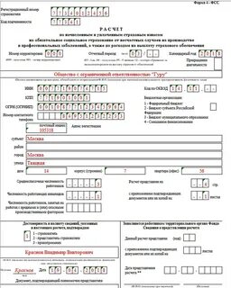 Ефс вместо 4 фсс