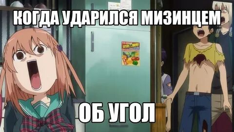 Ударился мизинцем