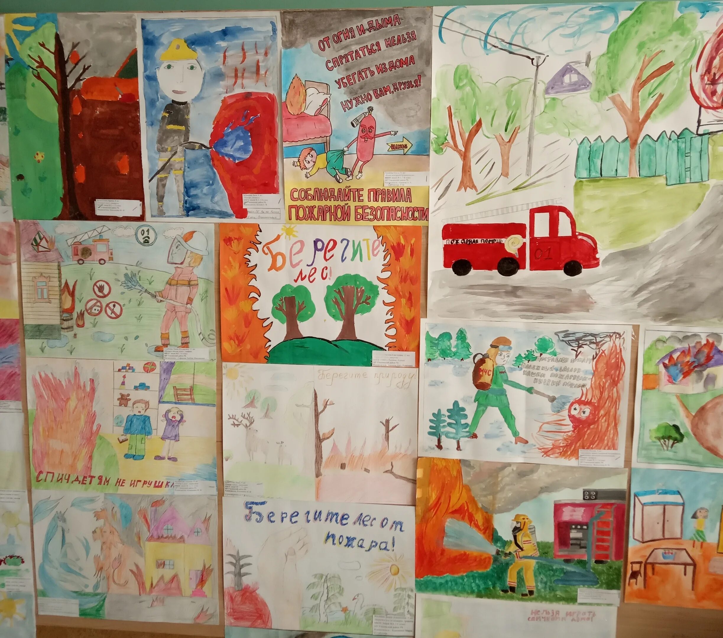 только смелым покоряется огонь рисунки. только смелым покоряется огонь рисунки. рисунок неопалимая купина пожарная безопасность. аппликация на тему день пожарной безопасности. пожарная тематика в садик.