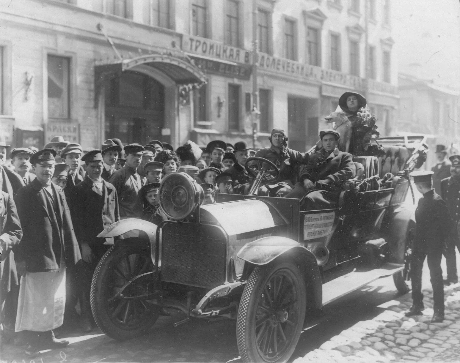 Первый автомобиль в москве. Автомобиль Руссо-Балт 1911. Руссо-Балт 1910. Автопробег Москва-Петербург 1911. Автомобили 1915 года завода «Руссо-Балт".