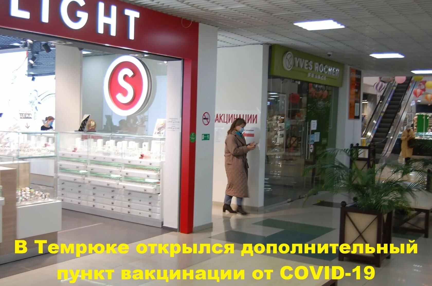 омега темрюк