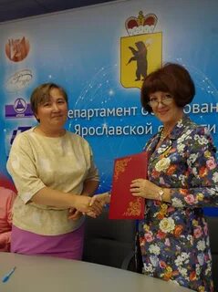 Иро ярославль