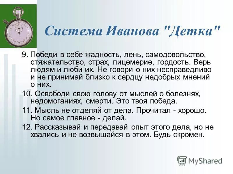 универсальные системы казань. ооо «счетные системы» иваново картинки. система иваново. система иваново. система иваново.