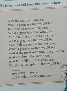 I to learn the poem