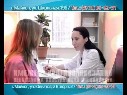 Прием телефонов майкоп