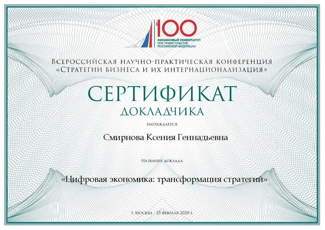 конкурсы студенческих научных статей. конкурсы студенческих научных статей. избирательная комиссия краснодарского края логотип. сертификат наука. конкурс научных работ.