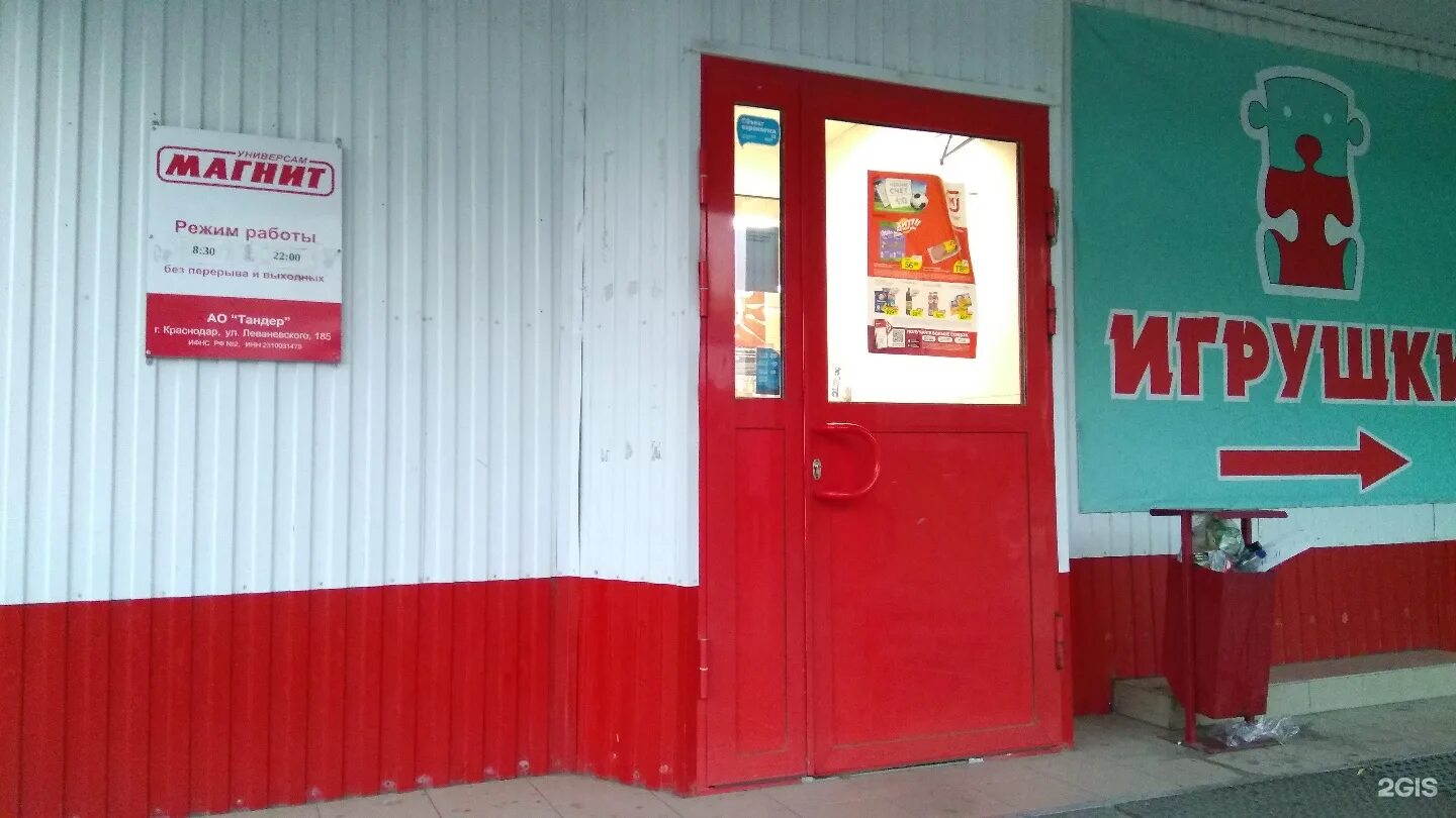 ставрополь ул ленина 415.