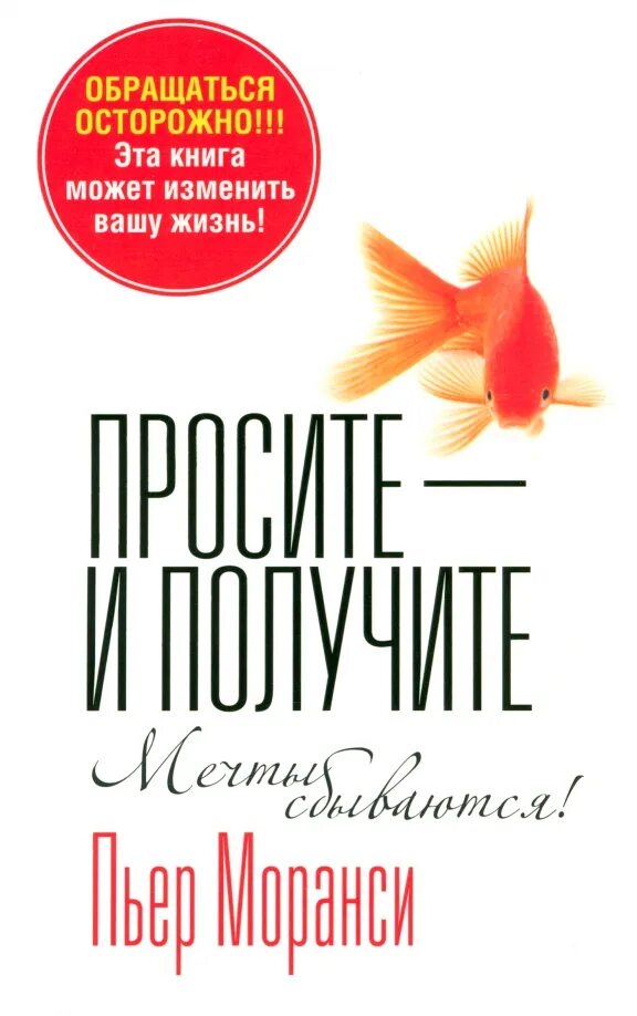 Бог в помощь. Книга прошу помочь. Валериан кречетов протоиерей. Книга прошу помочь. Просьба книги.