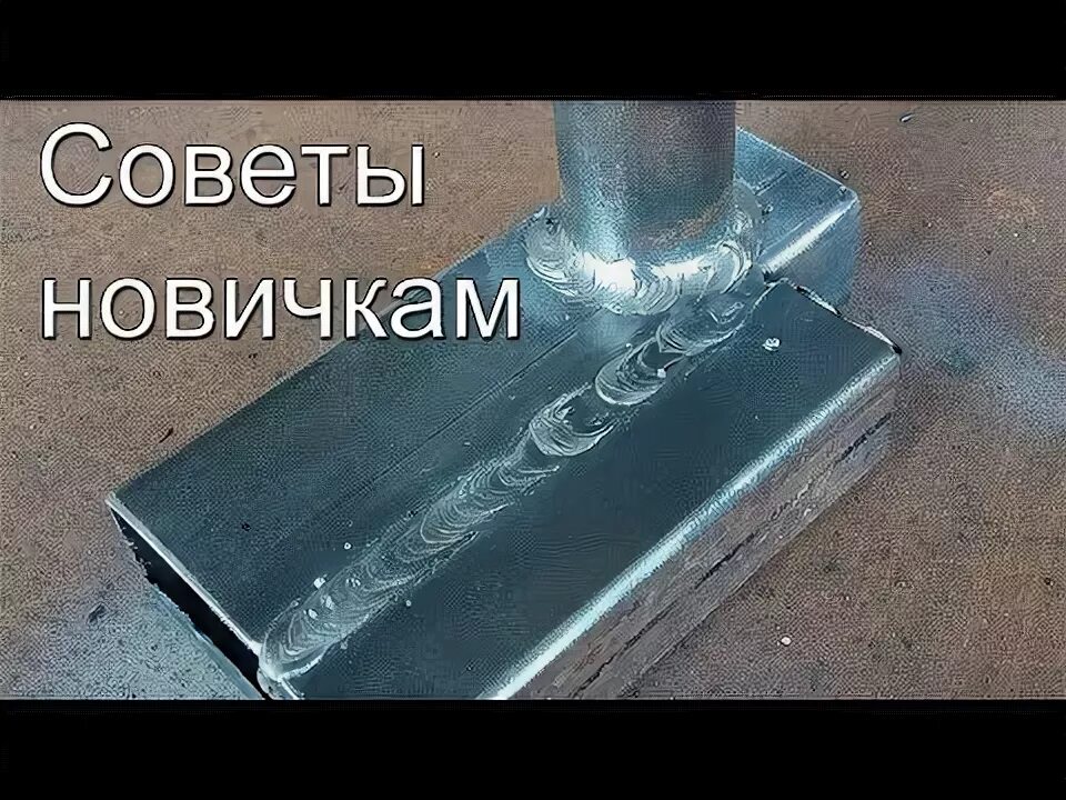 Сварочные работы в Первомайском: 115 сварщиков