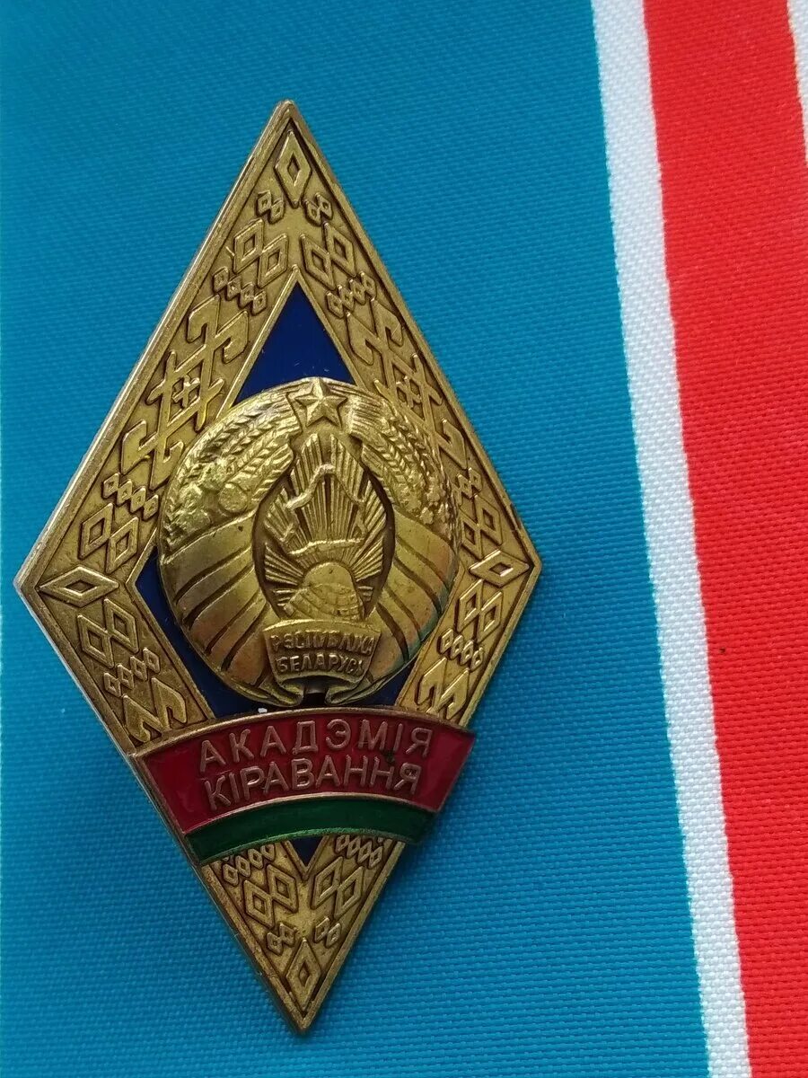 Знаки учебных заведений. Знаки учебных заведений ссср каталог. Знаки учебных заведений. Знаки учебных заведений ссср каталог. Значки окончания учебного заведения.