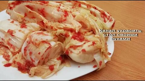 Приготовить кимчи из белокочанной