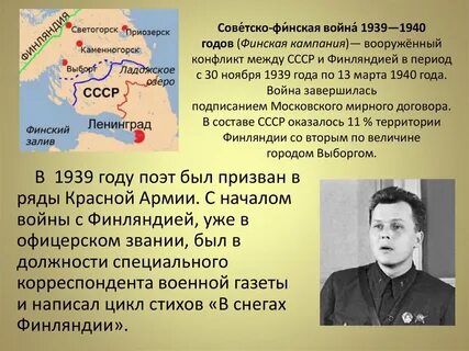 1939 1940