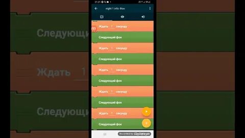 Покед код игры