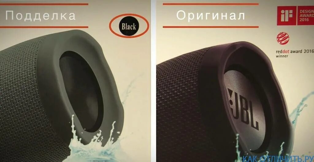 Jbl колонка как отличить