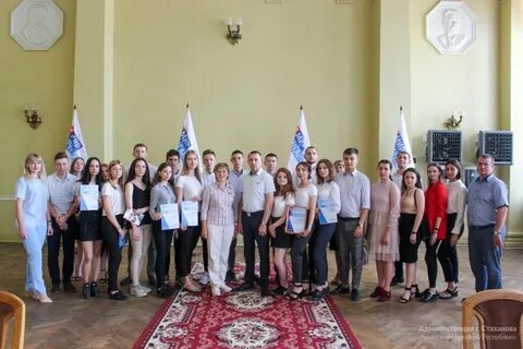 Молодежная стахановская
