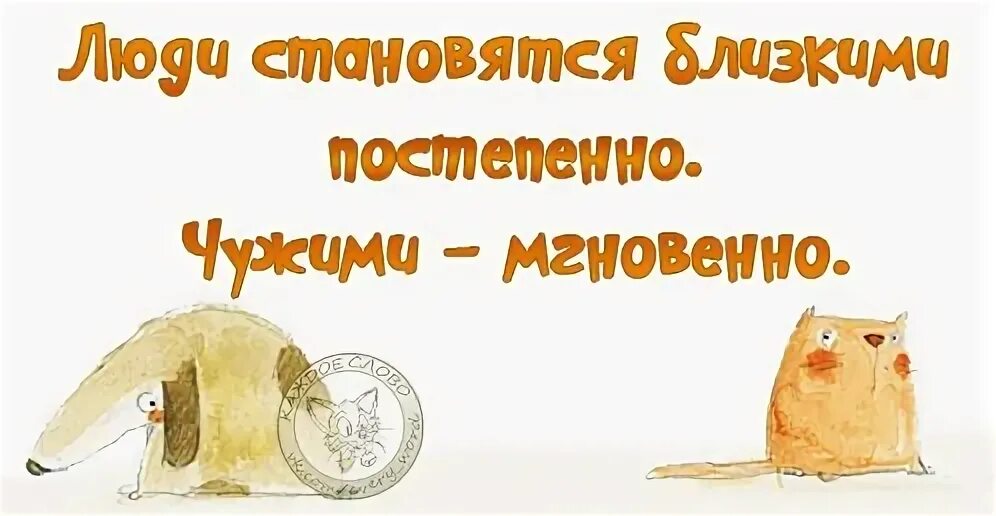Постепенно становиться