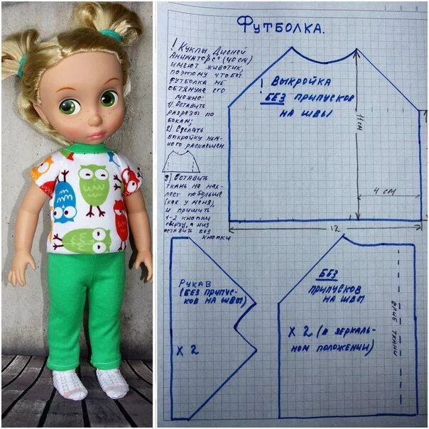 Выкройка одежды для куклы 40 см Pin on все выкройки Barbie patterns, Doll therapy, Doll clothes patterns