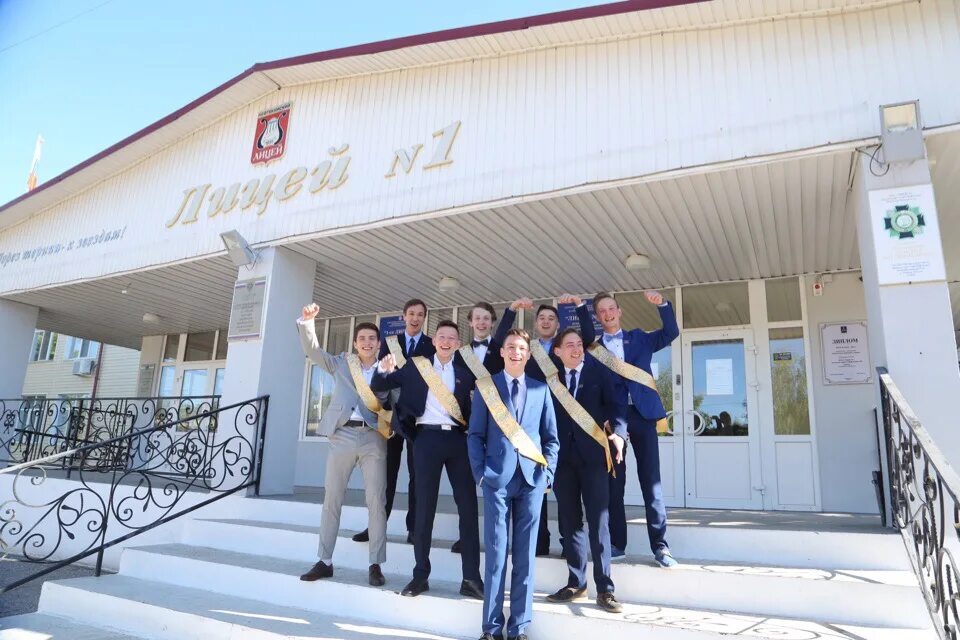 лицей 1 город нефтекамск. лицей 1 нефтекамск. гимназия 1 нефтекамск. эмблема лицея 1. лицей нефтекамск.