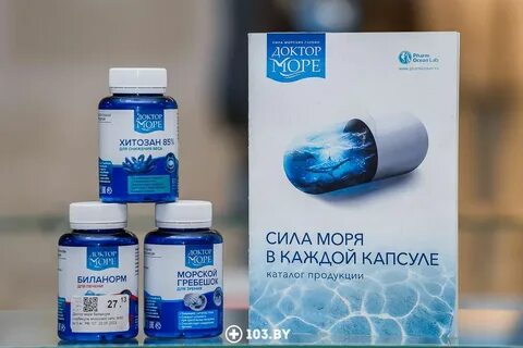 Морской доктор отзывы