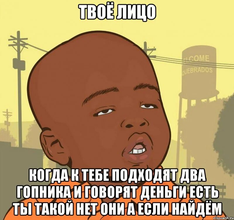 Таких как они
