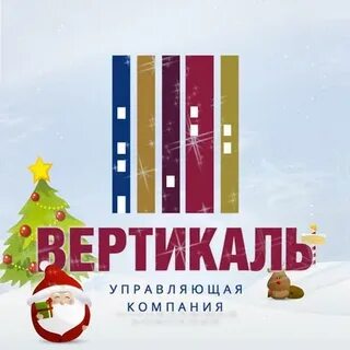 Вертикаль красногорск