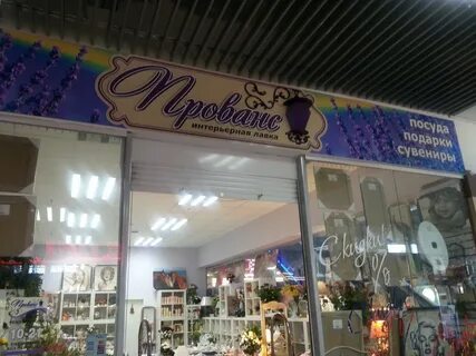 Глобус петропавловск