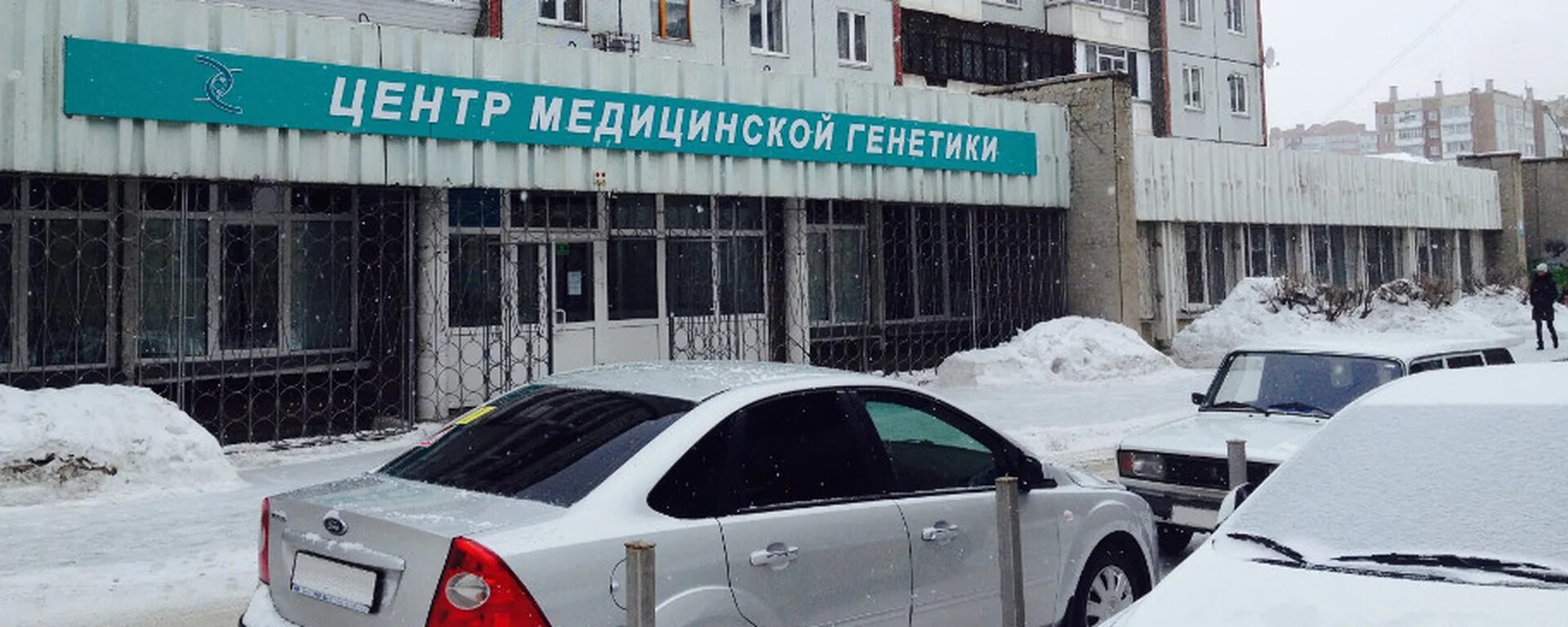 Улица молокова красноярск. Красноярск ул молокова 7. Красноярск ул молокова 7. Молокова 40 красноярск. Молокова 7 узи красноярск.