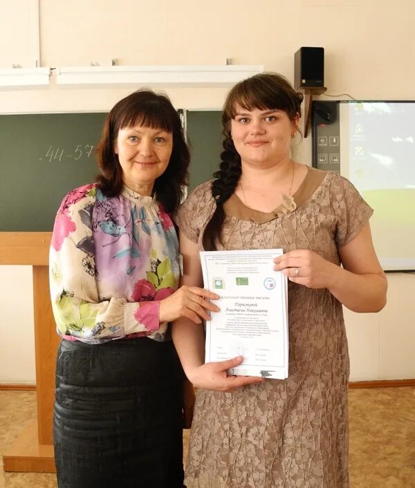 Отдел образования бийск. Организационная структура мку. Вирбицкас елена бийск. Г. Управление образования ирбейского района.