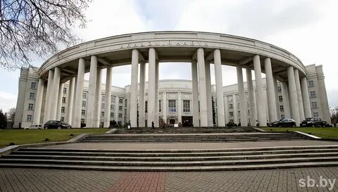 Белорусская наука